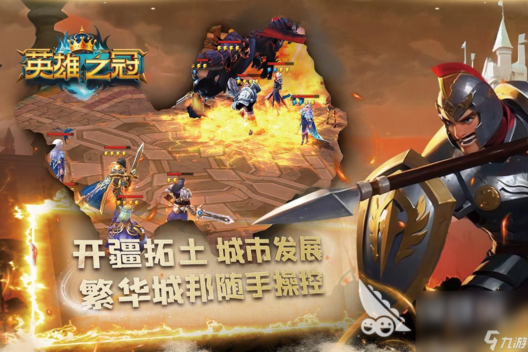 2024目前最好玩的手机游戏安卓版有什么 当下最好玩的手机游戏盘点(图4)