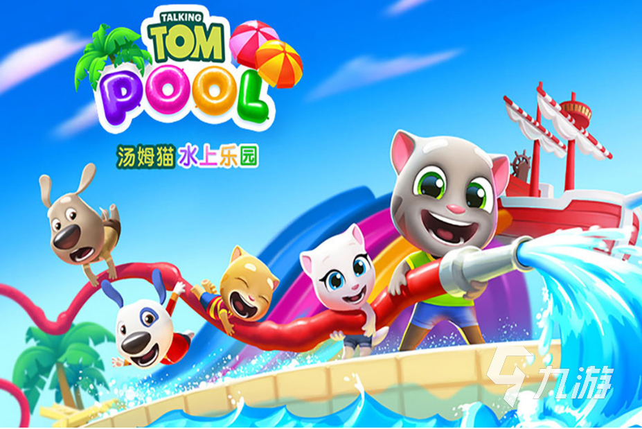 AG旗舰厅平台有哪些小朋友玩的游戏推荐 耐玩的儿童手游分享2023(图2)