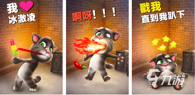 AG旗舰厅平台有哪些小朋友玩的游戏推荐 耐玩的儿童手游分享2023(图5)