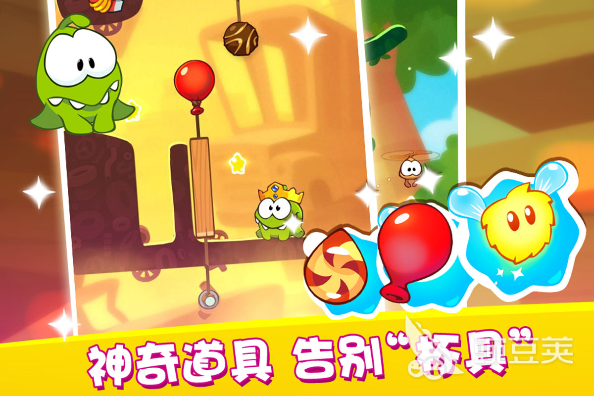 有趣的小朋友游戏有哪些2023 适合儿童的手机游戏大全(图1)