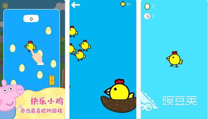 有趣的小朋友游戏有哪些2023 适合儿童的手机游戏大全(图5)