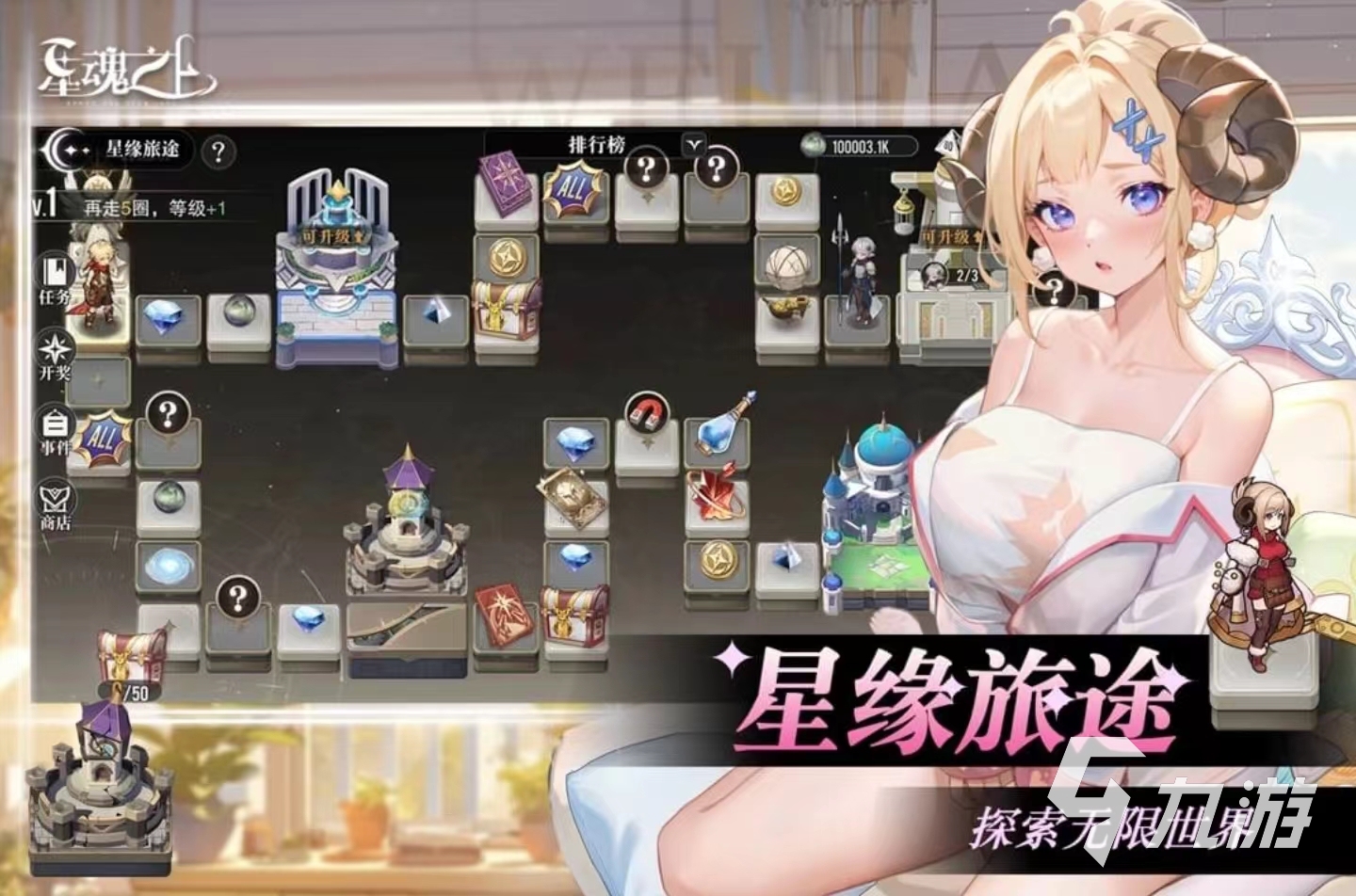 2024年新出的手游有哪些 人气较高的游戏合集(图2)