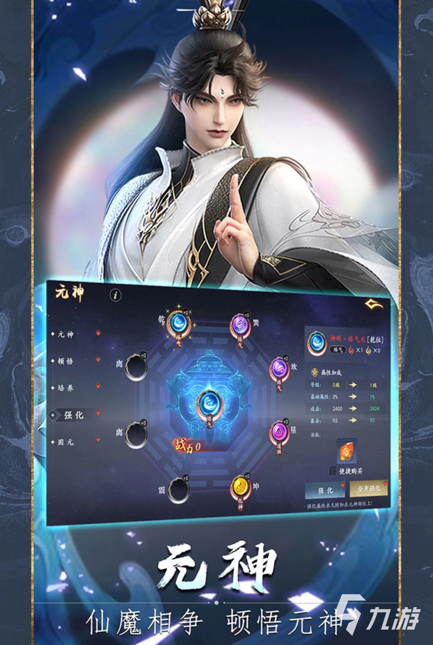 2024年新出的手游有哪些 人气较高的游戏合集(图3)