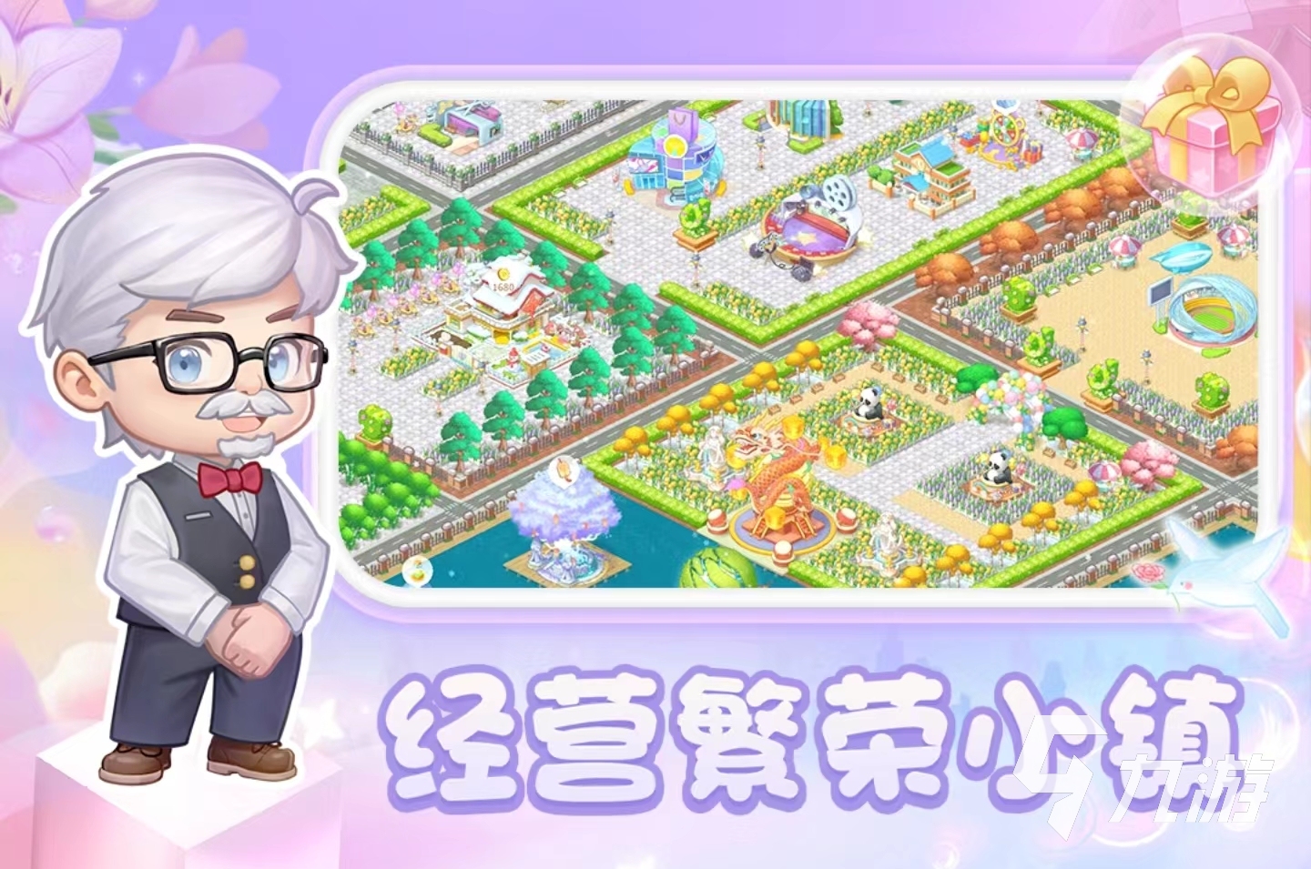 2024年新出的手游有哪些 人气较高的游戏合集(图4)