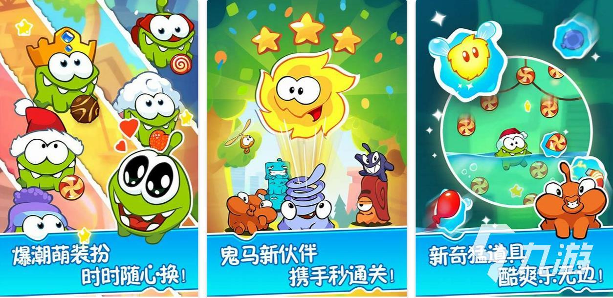 好玩的儿童游戏大全推荐2023 适合小孩玩的手游有哪些(图4)