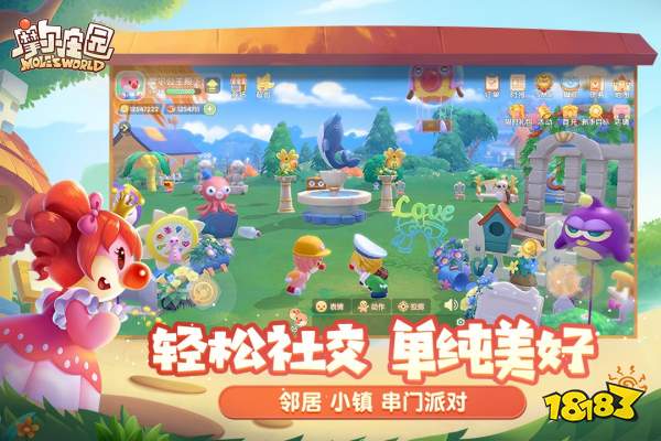 2023小孩子爱玩的手游合集(图2)