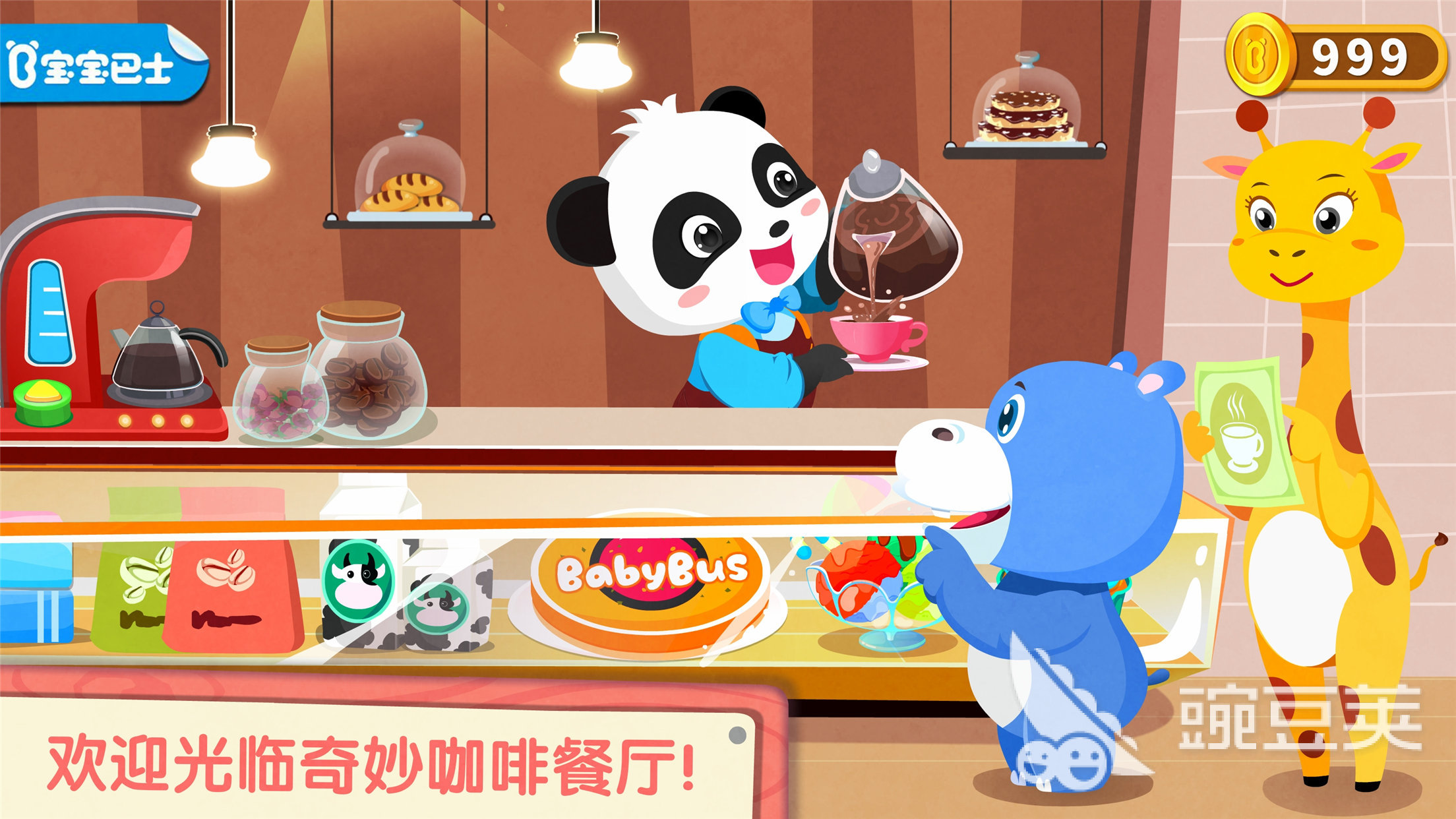 好玩的儿童游戏大全2023 热门的儿童手游推荐(图8)