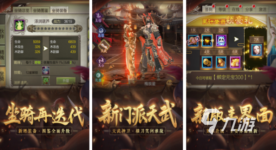 2024最值得玩的手游有哪些 流行的手游下载大全(图2)