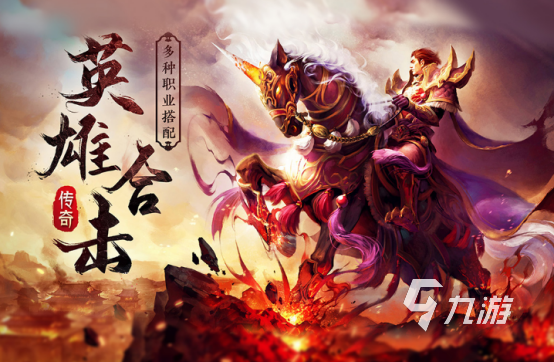 2024最值得玩的手游有哪些 流行的手游下载大全(图1)