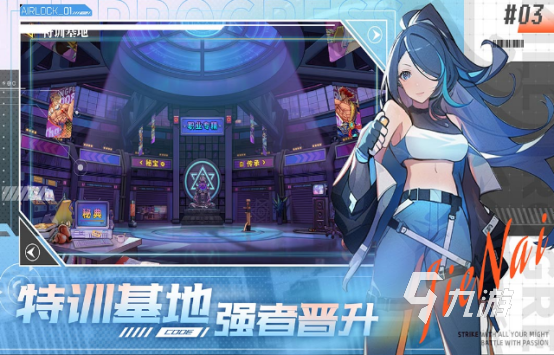 2024最值得玩的手游有哪些 流行的手游下载大全(图4)