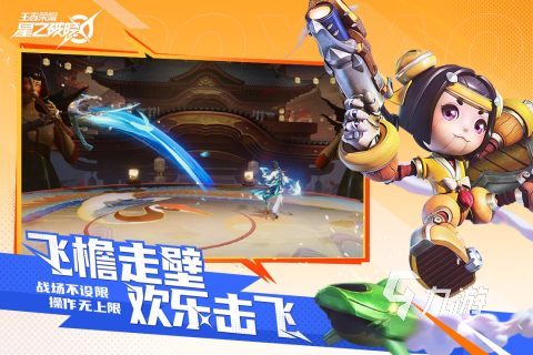 2024最好玩的手机游戏有哪些 最受欢迎的手机游戏推荐(图1)