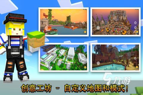 2024最好玩的手机游戏有哪些 最受欢迎的手机游戏推荐(图2)