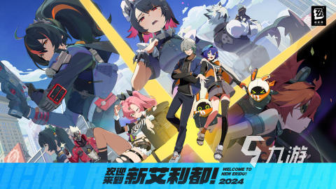 2024最好玩的手机游戏有哪些 最受欢迎的手机游戏推荐(图5)