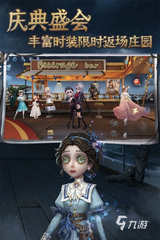 2024最好玩的手机游戏有哪些 最受欢迎的手机游戏推荐(图6)