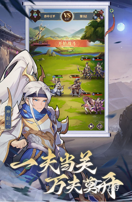 安卓手机热门游戏下载 2024高人气的游戏手游排行榜(图2)