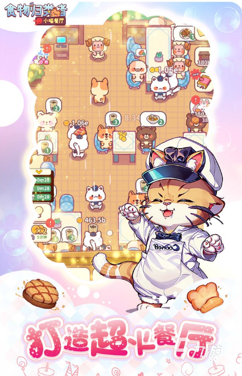 安卓手机热门游戏下载 2024高人气的游戏手游排行榜(图3)