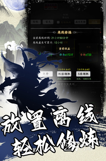 安卓手机热门游戏下载 2024高人气的游戏手游排行榜(图4)