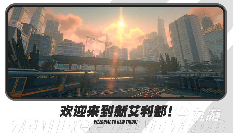 安卓手机热门游戏下载 2024高人气的游戏手游排行榜(图8)