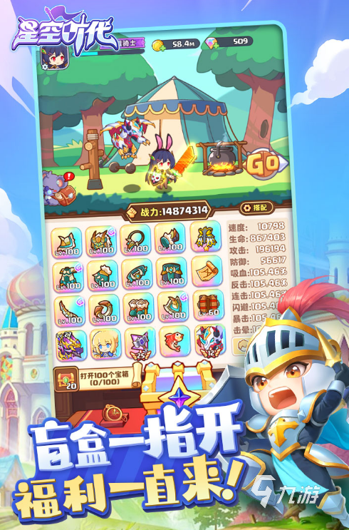 安卓手机热门游戏下载 2024高人气的游戏手游排行榜(图9)