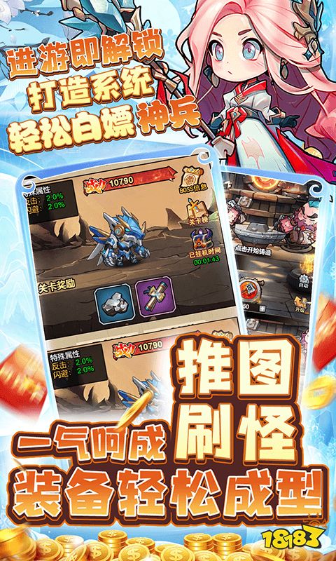 AG旗舰厅官方网站2024热门手机网页游戏排行榜 高人气页游合集(图1)