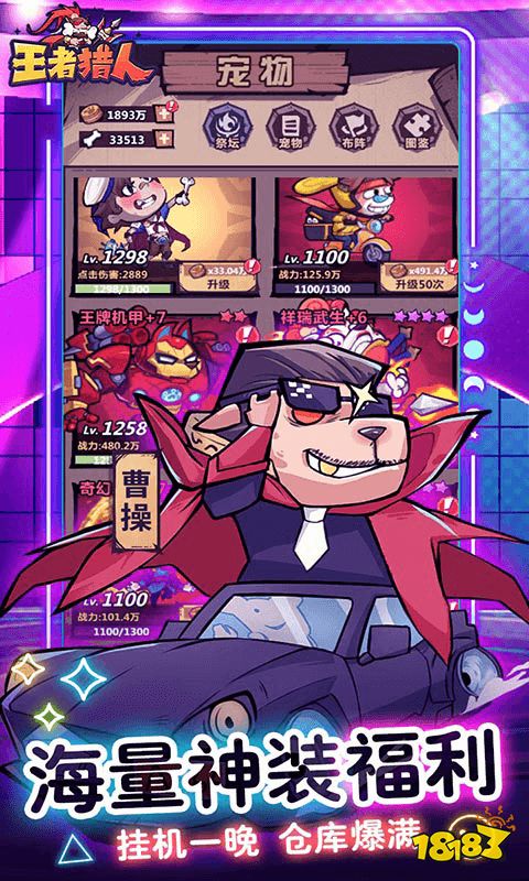 AG旗舰厅官方网站2024热门手机网页游戏排行榜 高人气页游合集(图2)