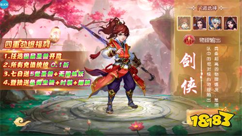 找一款好玩的手游推荐 2024高人气必玩手游合集(图4)