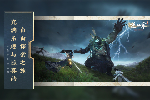 2024手机十大必玩游戏排行 人气高的手机游戏榜单(图1)