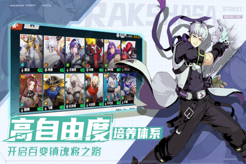 2024手机十大必玩游戏排行 人气高的手机游戏榜单(图2)