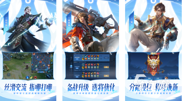 2024手机十大必玩游戏排行 人气高的手机游戏榜单(图3)