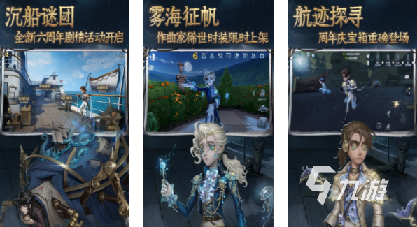 2024手机十大必玩游戏排行 人气高的手机游戏榜单(图4)