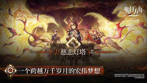 2024手机十大必玩游戏排行 人气高的手机游戏榜单(图6)