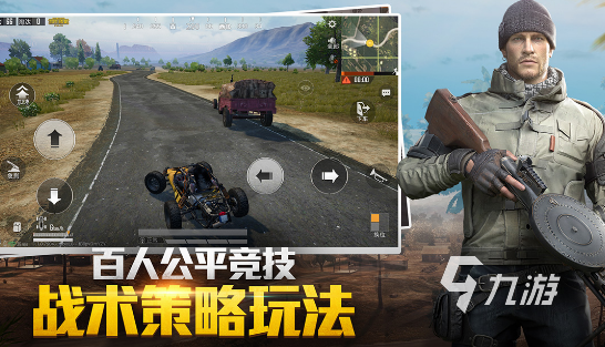 2024手游排名都有哪些 好玩的手游排行榜(图5)