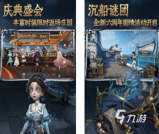 2024手游排名都有哪些 好玩的手游排行榜(图8)