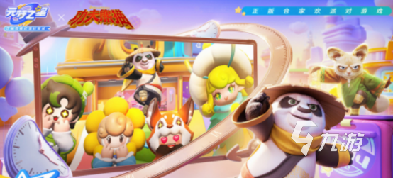 2024手游排名都有哪些 好玩的手游排行榜(图9)