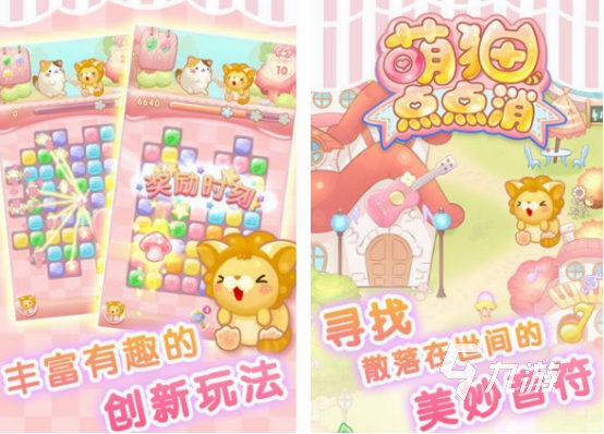 2024手游排名都有哪些 好玩的手游排行榜(图10)