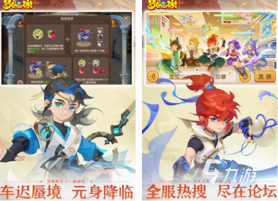 2024手游排名都有哪些 好玩的手游排行榜(图2)