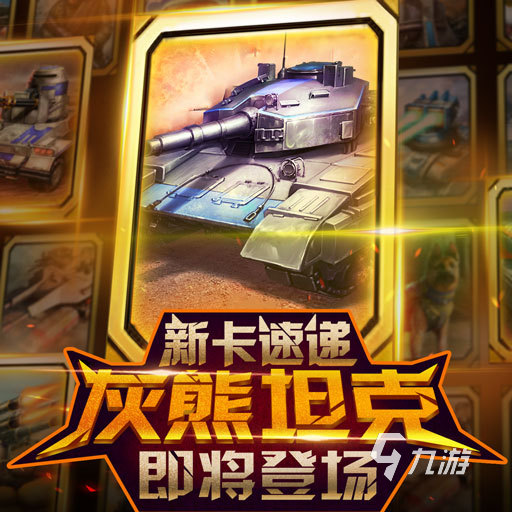 有意思的适合和朋友玩的游戏合集 2024必玩的多人手游有哪些(图4)