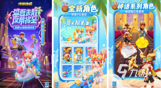 2024好玩的手机单机游戏合集 必玩的单机手游盘点(图1)