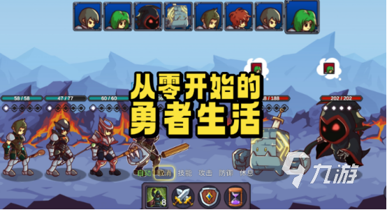 2024好玩的手机单机游戏合集 必玩的单机手游盘点(图3)