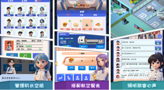 2024好玩的手机单机游戏合集 必玩的单机手游盘点(图4)