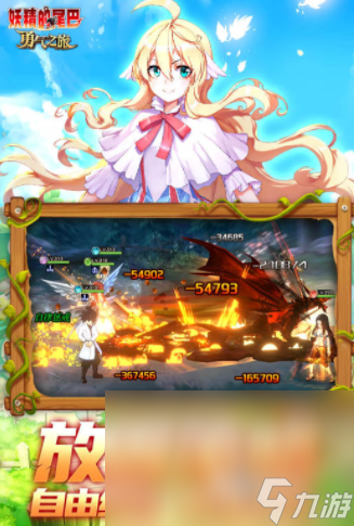 流行的经典手机手游下载大全 2024大型的经典手机手游下载分享(图2)