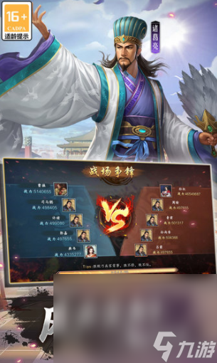 流行的经典手机手游下载大全 2024大型的经典手机手游下载分享(图4)