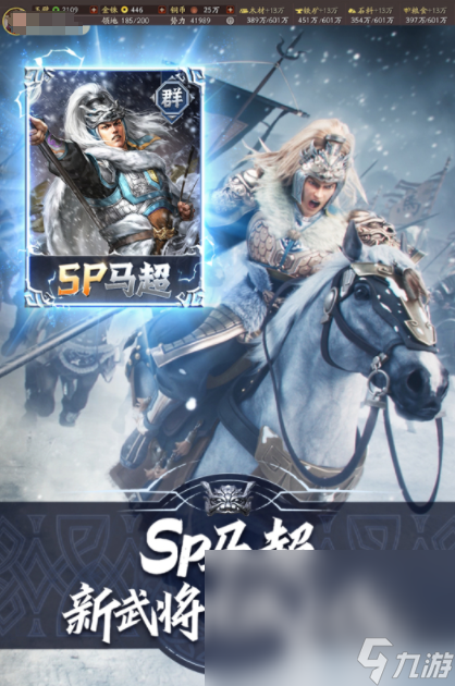 流行的经典手机手游下载大全 2024大型的经典手机手游下载分享(图3)