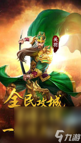 流行的经典手机手游下载大全 2024大型的经典手机手游下载分享(图5)