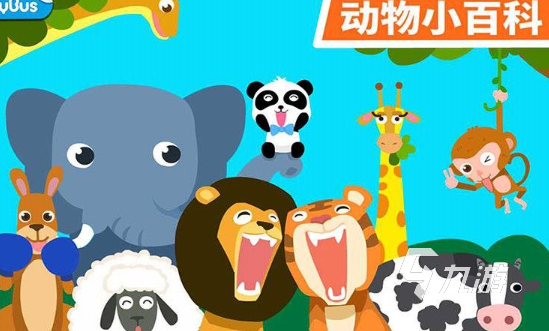 少儿游戏大全6一10岁有哪些介绍2024 受欢迎的少儿游戏大全(图2)