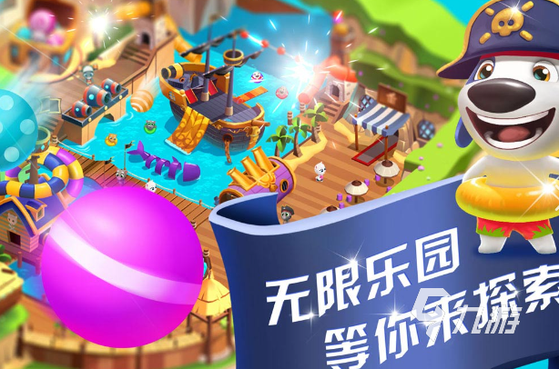 少儿游戏大全6一10岁有哪些介绍2024 受欢迎的少儿游戏大全(图5)