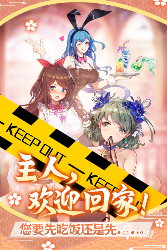 养女儿的游戏有没有 2024好玩的养女儿手游盘点(图3)