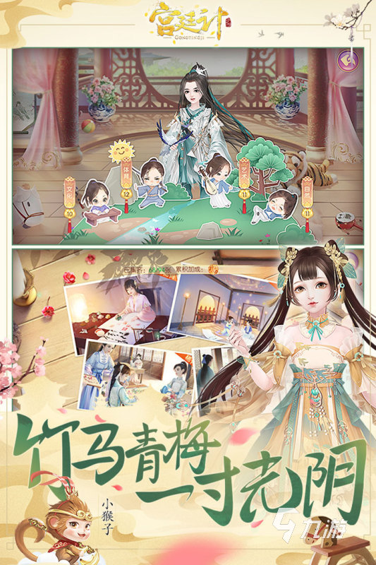 养女儿的游戏有没有 2024好玩的养女儿手游盘点(图5)