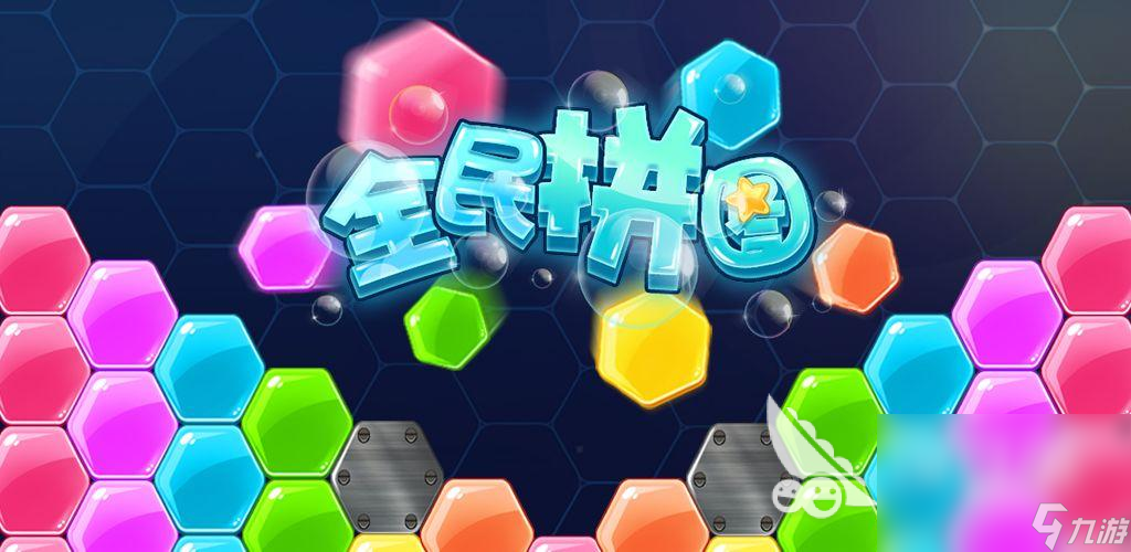 儿童智力游戏有哪些介绍2024 优质的儿童智力游戏盘点(图5)