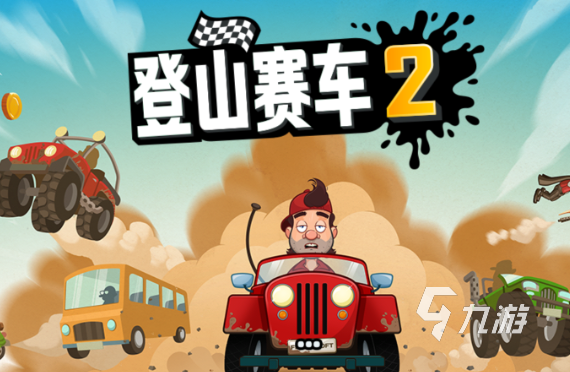 12岁儿童的游戏有哪些介绍2024 12岁儿童爱玩的游戏推送(图5)